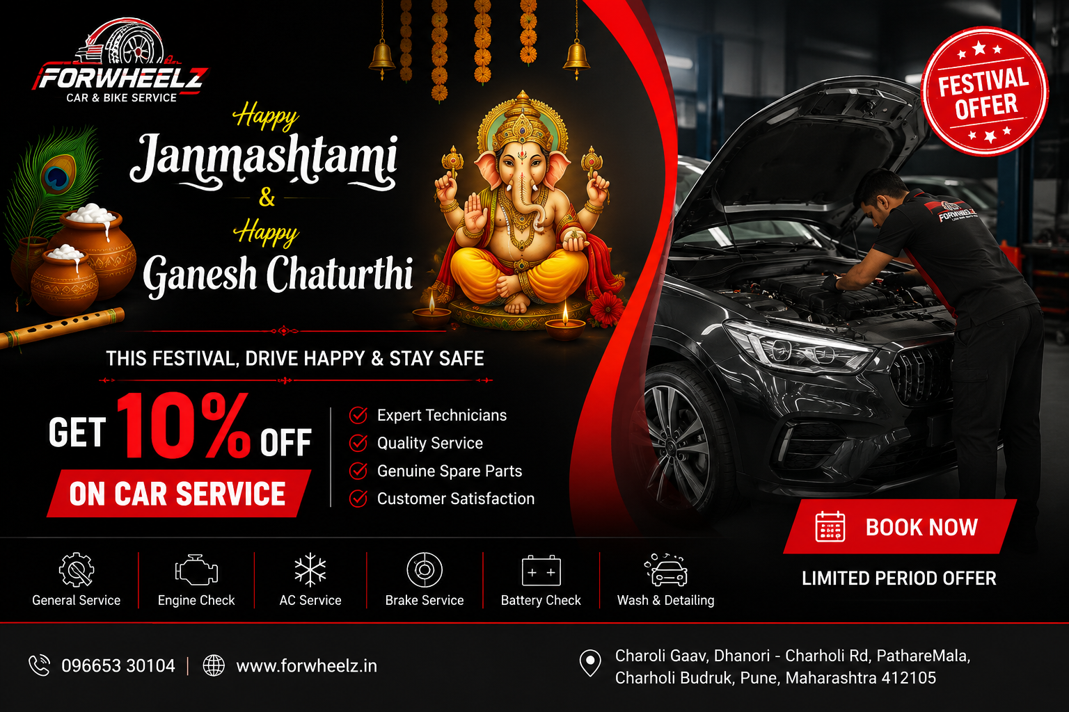 ForWheelz Janmashtami and Ganpati Festival Offer - 10% Off on Car Service in Pune
